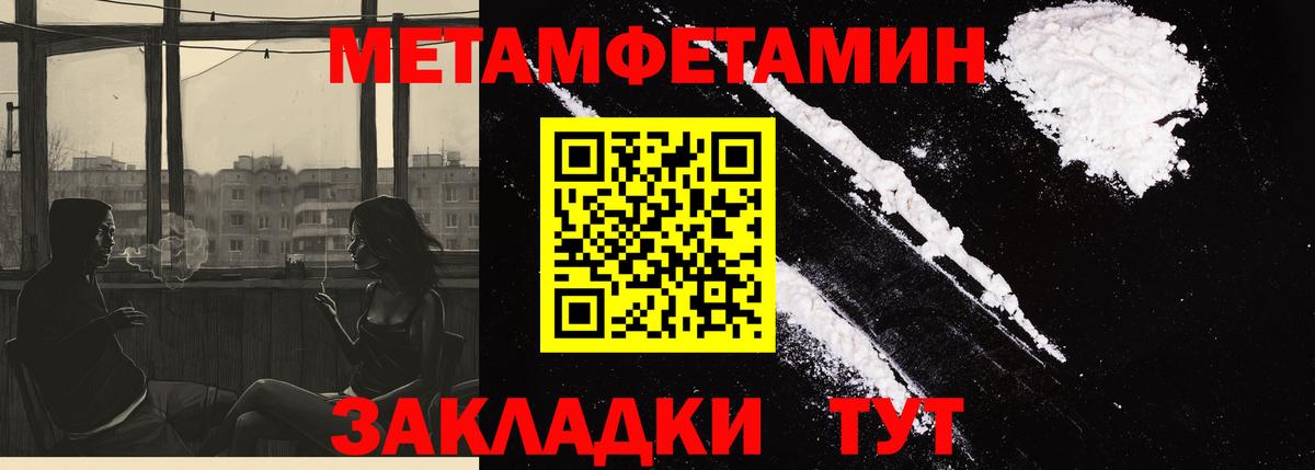 Красный Сулин  АМФЕТАМИН Premium  Amphetamine  Вход с VPN 
