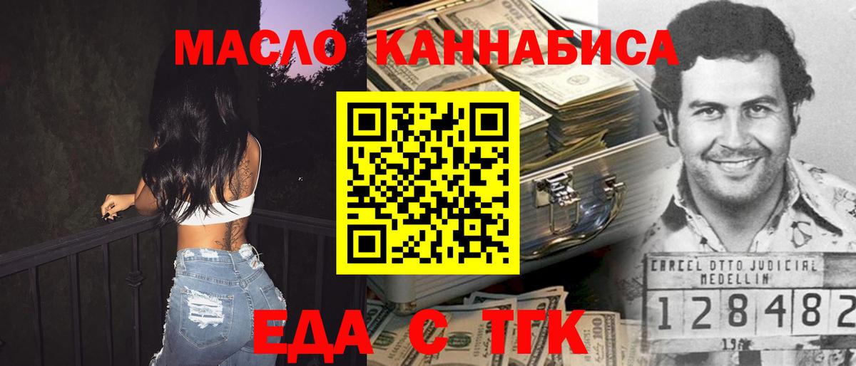 Красный Сулин  Canna-Cookies марихуана  Вход с VPN 