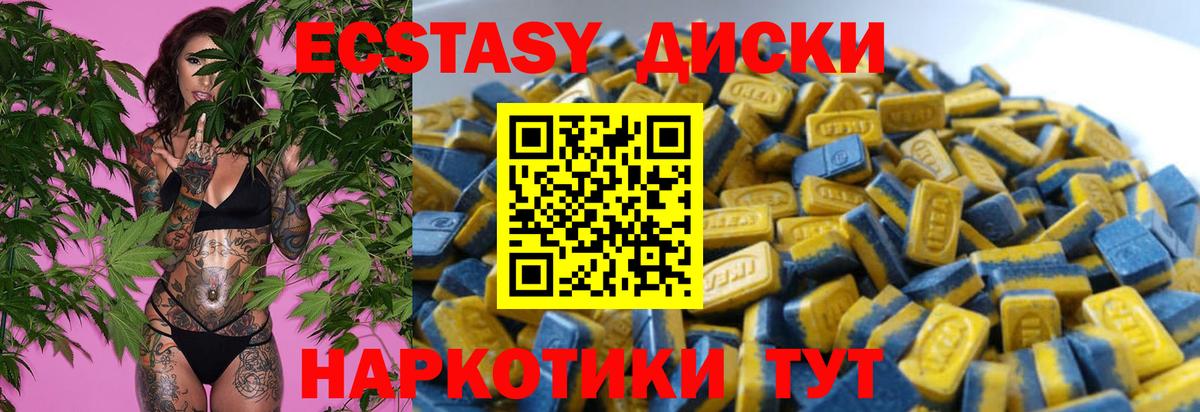 блэк спрут рабочий сайт  Ecstasy 300 mg  Вход с VPN  Красный Сулин 