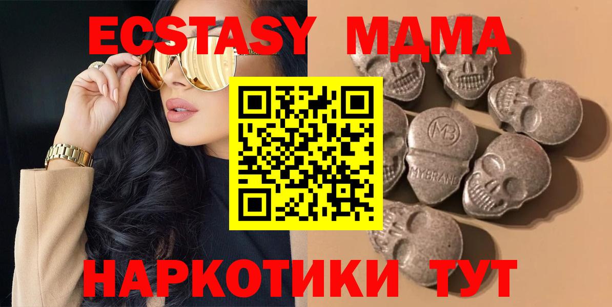ЭКСТАЗИ XTC Красный Сулин