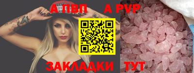 мет Камышлов