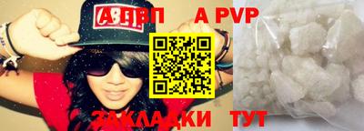 индика Кандалакша