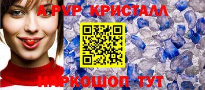 индика Кандалакша