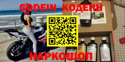 индика Кандалакша