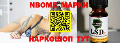 индика Кандалакша