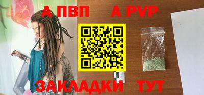 мет Камышлов