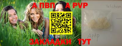 индика Кандалакша