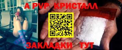 мет Камышлов