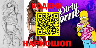 мет Камышлов