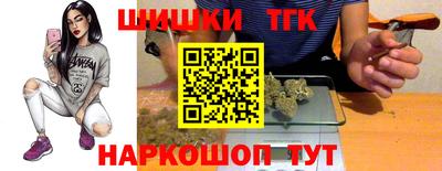 мет Камышлов