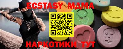 индика Кандалакша