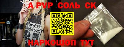 индика Кандалакша