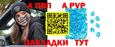 метадон Канаш