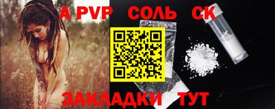 индика Кандалакша