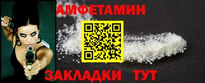 мет Камышлов