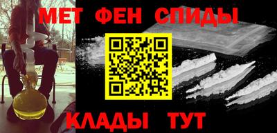 мет Камышлов