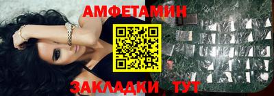 мет Камышлов