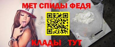 мет Камышлов