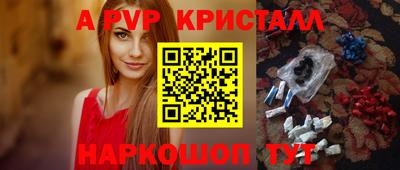 индика Кандалакша