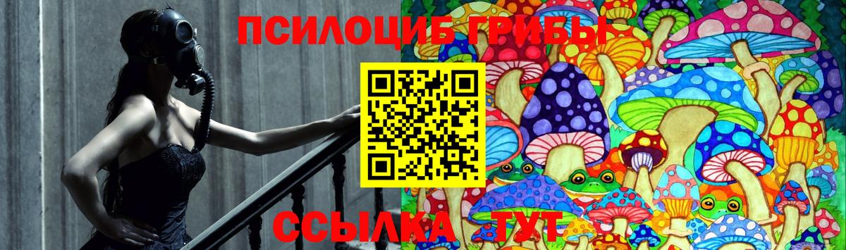 Меф МЯУ МЯУ кристаллы  Экстази  Гашиш  Вход с VPN  КОКАИН  Красный Сулин  МАРИХУАНА  Меф 