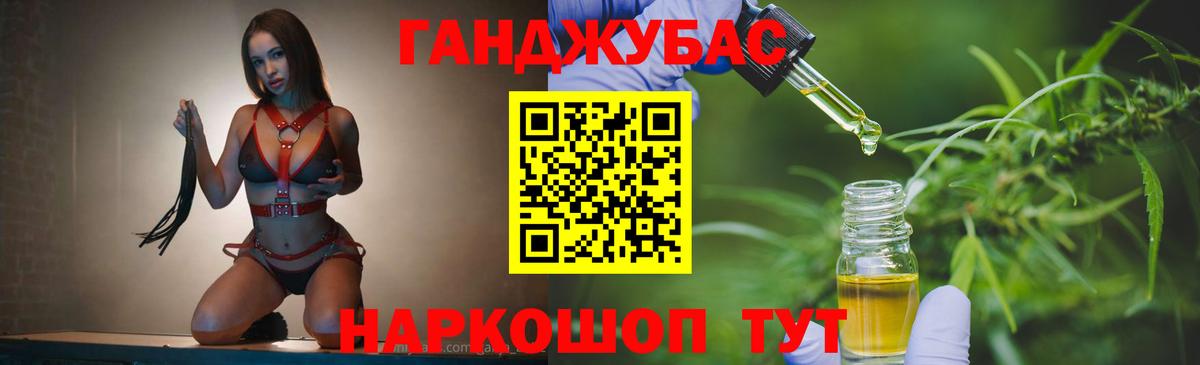 Канабис тримм  Канабис SATIVA & INDICA  Канабис White Widow  Вход с VPN  Красный Сулин 